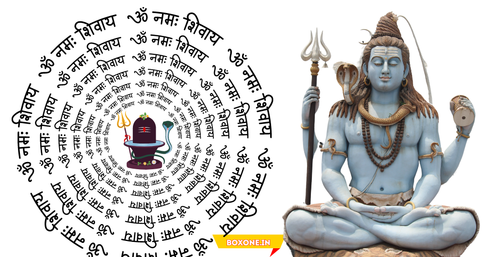  Lord Shiva 108 names 